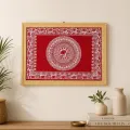 Handmade Aipan Art Wall Frame 18 x 13.5 Inch Traditional Wall Decor