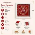 Aipan Art Ganesh Wall Frame 15x15 cm | Traditional Uttarakhand Decor