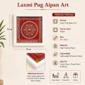Laxmi Pug Aipan Art Wall Frame 15x15 cm | Traditional Aipan Decor