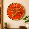 Handmade Lippan Art Wall Decor | Traditional Home Decoration 19cm