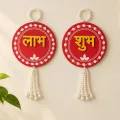 Shubh Laabh MDF Wall Hanging Set | Home Temple Decor