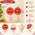 Shubh Laabh MDF Wall Hanging Set | Home Temple Decor