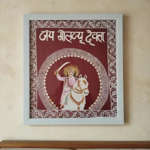 Jai Golu Devta Wall Frame – Religious Hindu Wall Decor for Home & Temple