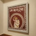 Jai Golu Devta Wall Frame – Religious Hindu Wall Decor for Home & Temple