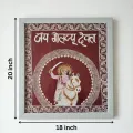 Jai Golu Devta Wall Frame – Religious Hindu Wall Decor for Home & Temple