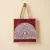 Pahadi Aipan Maroon Jute Tote Bag | 36 cm Eco-Friendly Shoulder Bag