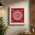 Handmade Aipan Art Wall Frame | Traditional Footprint Décor